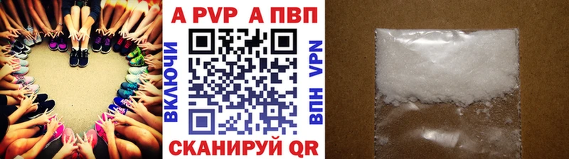 A PVP VHQ Нижний Новгород