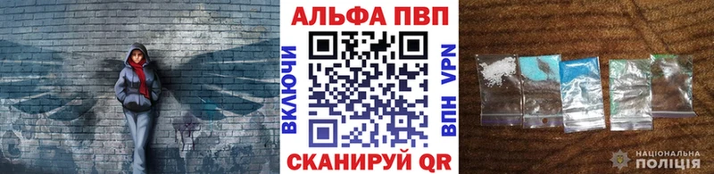 что такое наркотик  omg tor  APVP СК КРИС  Нижний Новгород 