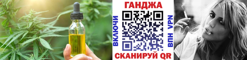 даркнет сайт  Нижний Новгород  Canna-Cookies марихуана 