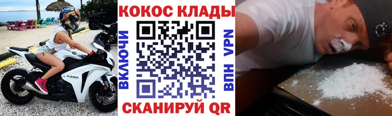 Кокаин Боливия Нижний Новгород