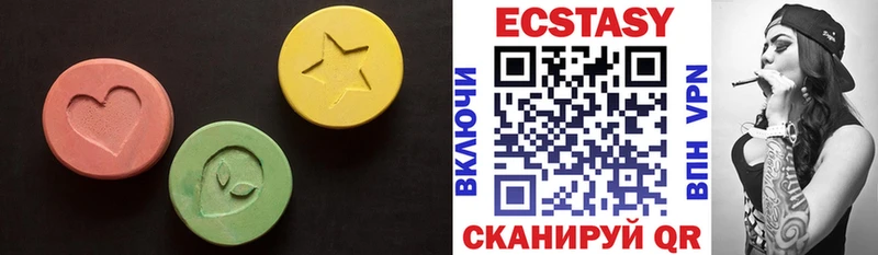 Ecstasy ешки гидра онион Нижний Новгород