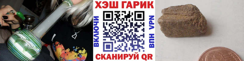 Гашиш Ice-O-Lator что такое Нижний Новгород
