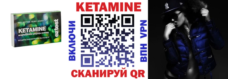 Кетамин ketamine Нижний Новгород