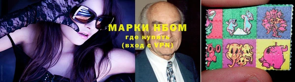 марки lsd Алексин