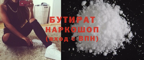 ALPHA-PVP Гусь-Хрустальный