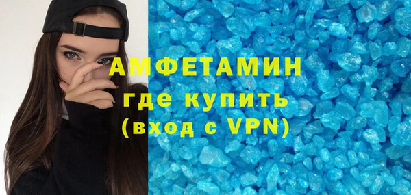 первитин Алексеевка