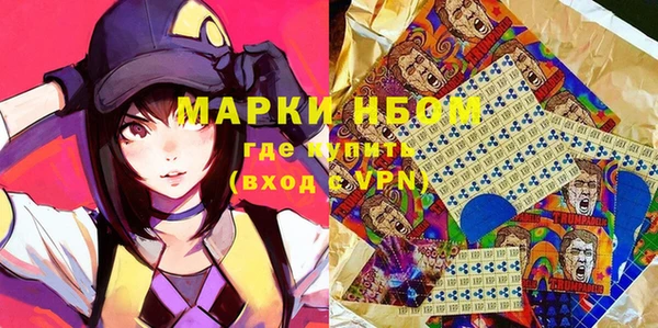 марки lsd Алексин