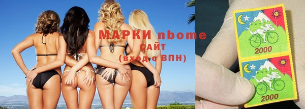 первитин Алексеевка