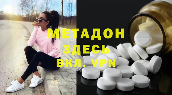 первитин Алексеевка