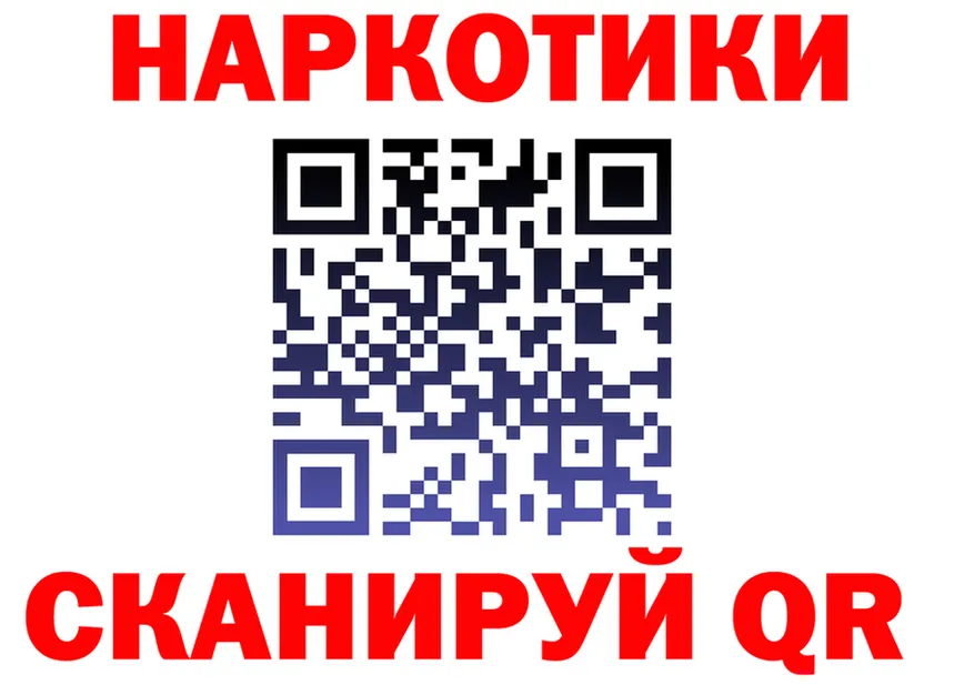 Где продают наркотики? это формула Нижний Новгород