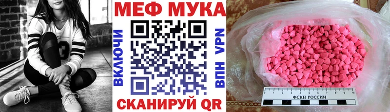 mega ссылка Нижний Новгород МЯУ-МЯУ mephedrone