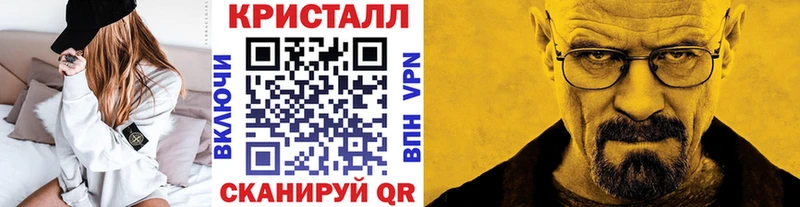 МЕТАМФЕТАМИН мет  Нижний Новгород 