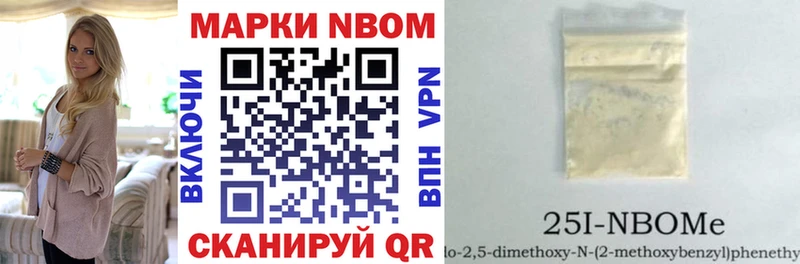 kraken онион  Нижний Новгород  Марки NBOMe 1,5мг 