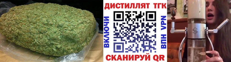 darknet наркотические препараты  Нижний Новгород  Дистиллят ТГК жижа  купить наркотики цена 