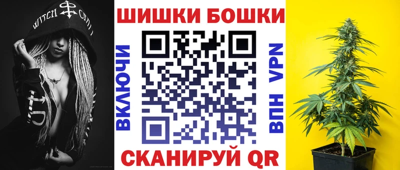 Бошки марихуана индика  KRAKEN ТОР  мориарти Telegram  Нижний Новгород 